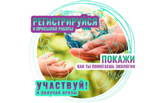 Экология – дело каждого Экология – дело каждого.